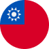 台灣 Flag
